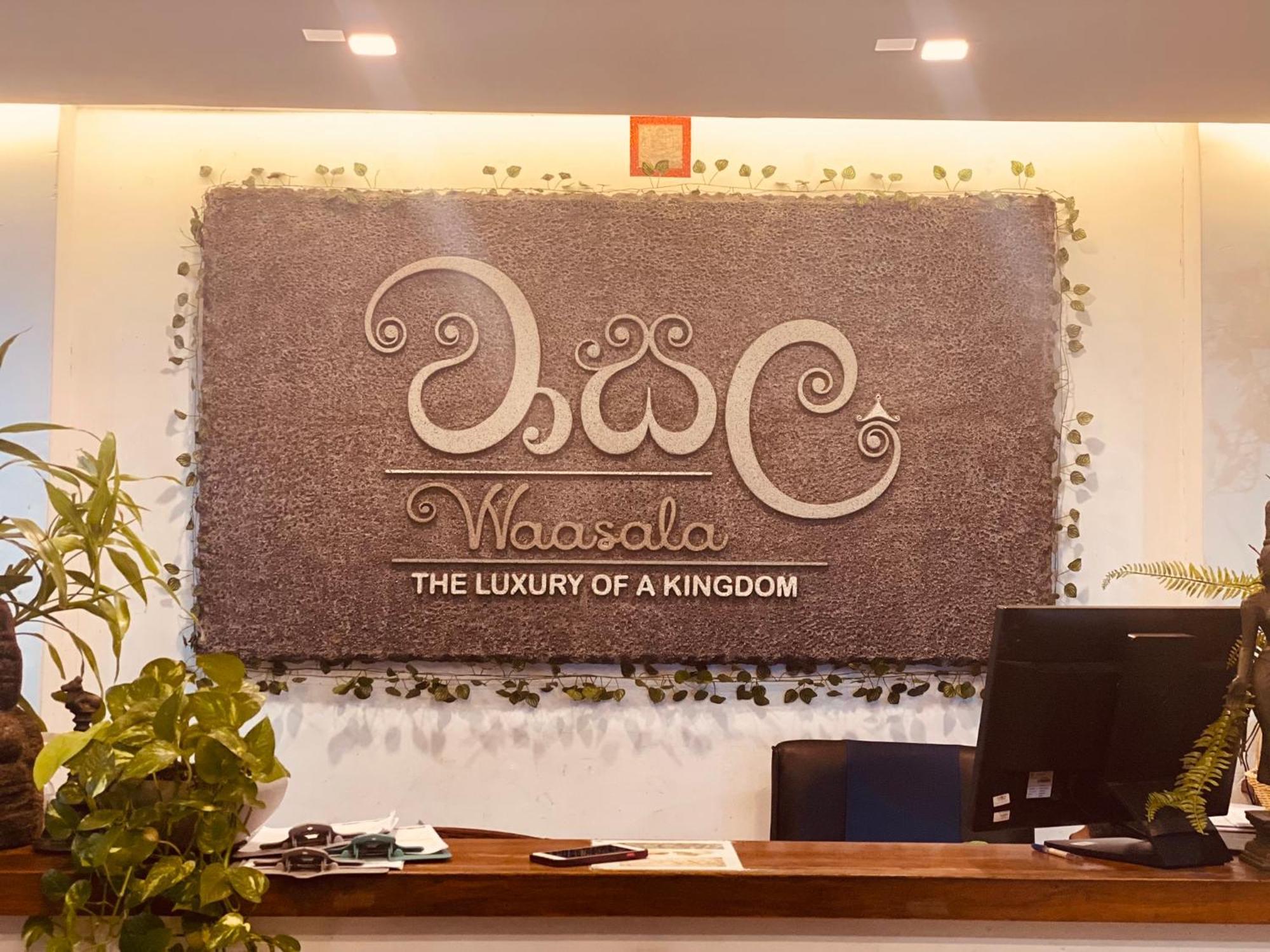 Waasala Leisure Hotel Anuradhapura Ngoại thất bức ảnh